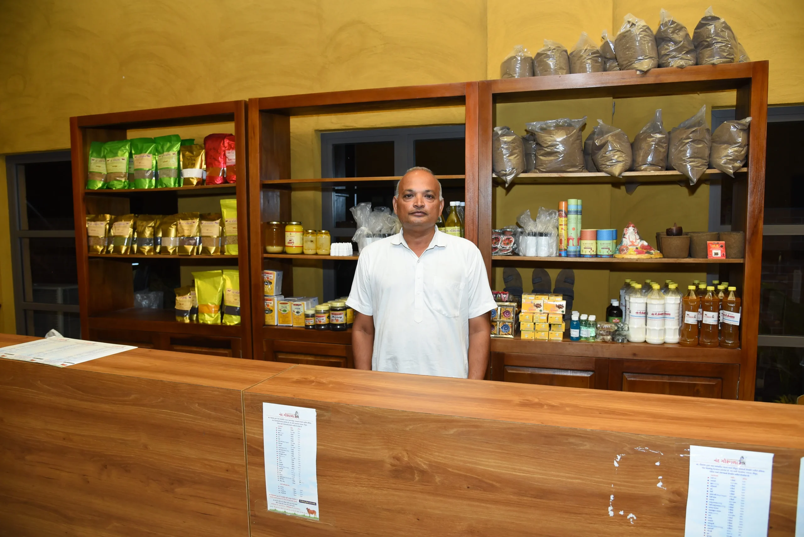 Ayurvedic Clinic